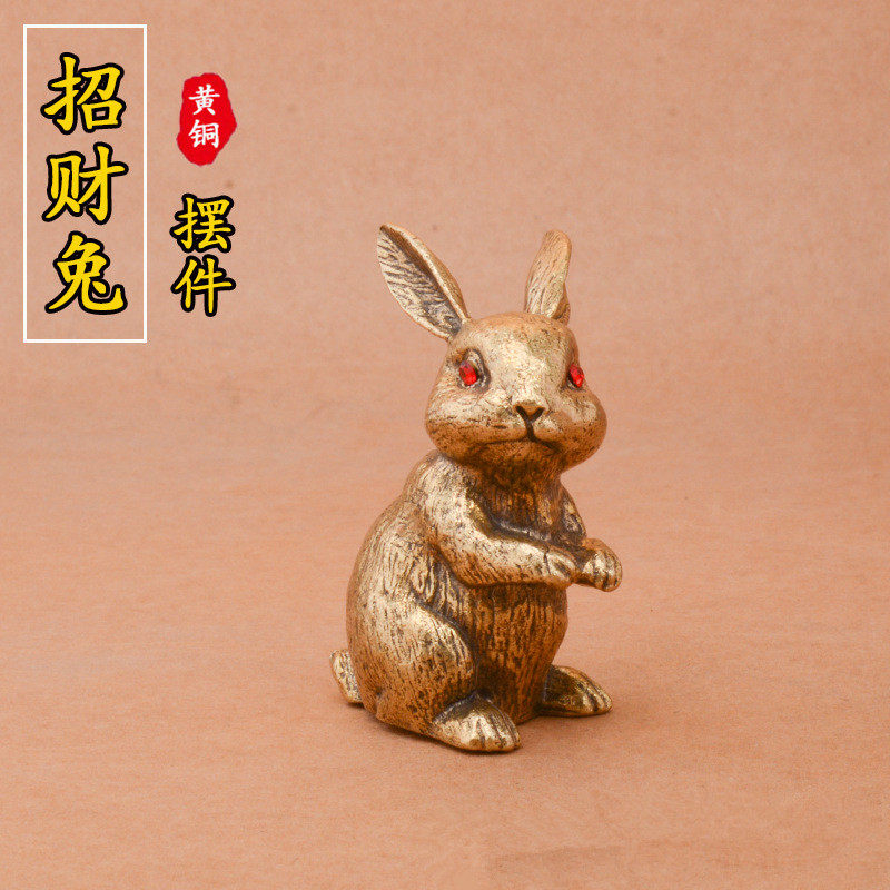 纯黄铜兔子桌面摆件十二生肖兔铜雕工艺品文玩茶宠摆饰老铜器摆件,家居饰品,桌面摆件,淘宝优惠券,粉丝福利购,淘宝优惠卷