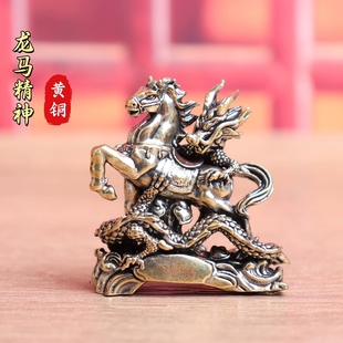 纯黄铜龙马精神开业礼品办公书房桌铜器生肖龙复古装 饰工艺品摆件