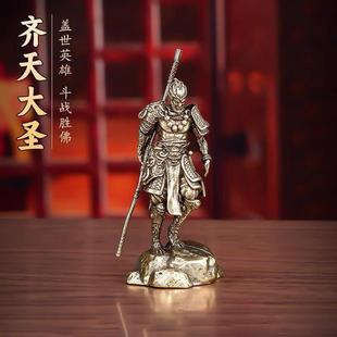 黄铜动漫模型潮玩摆件游戏黑神话悟空孙悟空手办雕像车内造景摆件
