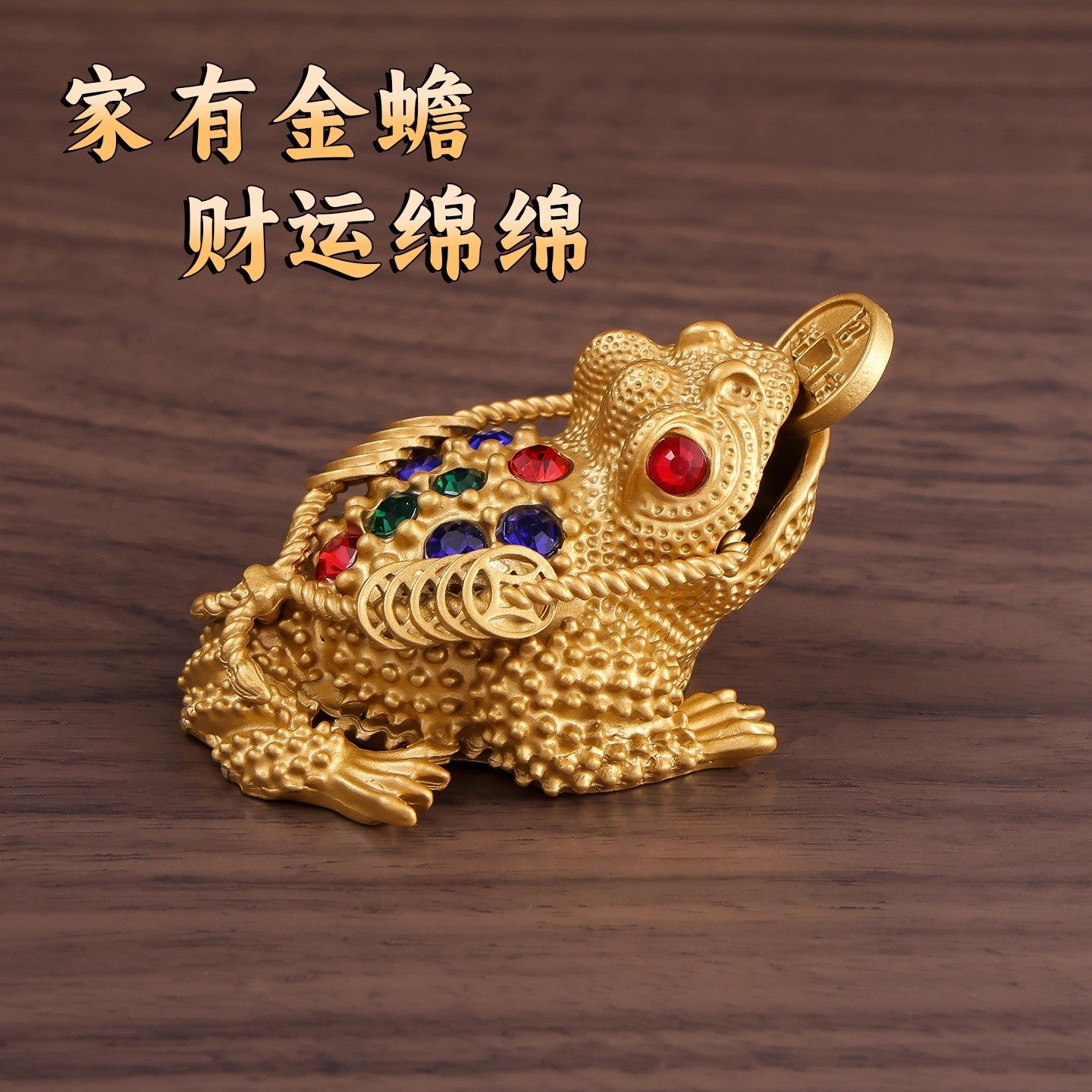 铜合金三足金蟾客厅家居装饰工艺品黄铜办公室桌面汽车小摆件招财,家居饰品,桌面摆件,淘宝优惠券,粉丝福利购,淘宝优惠卷