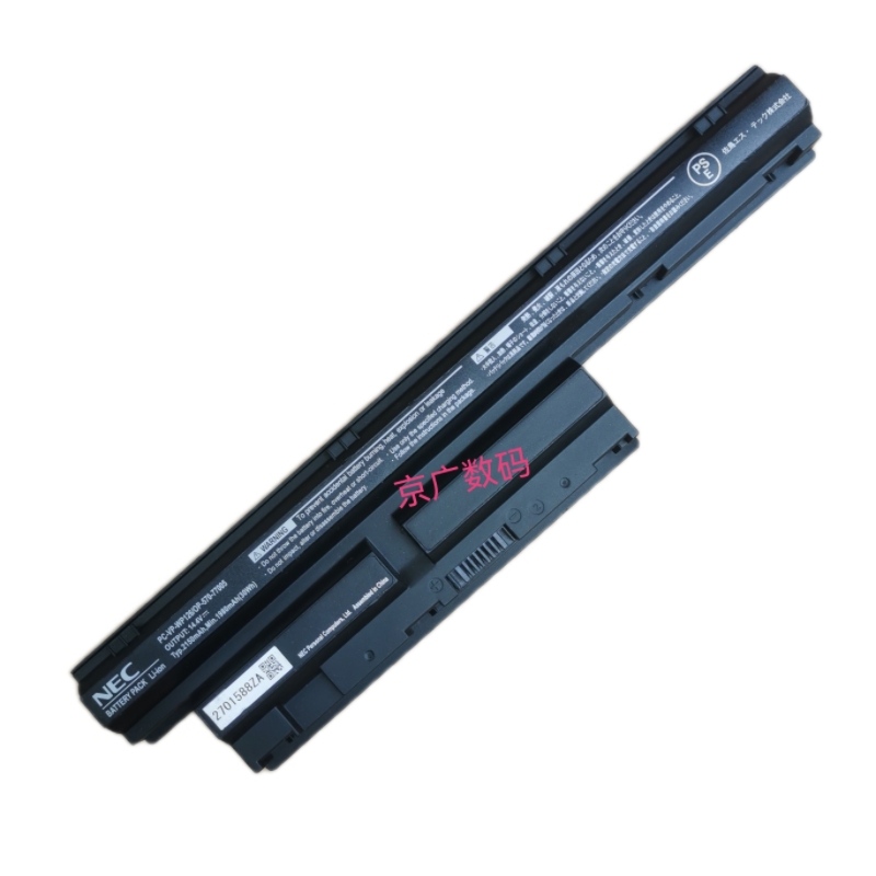 原装NECPC-VP-WP126/WP128电池