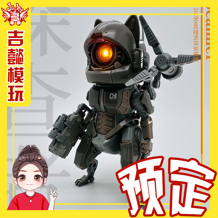 预定 RoboBeast 1/12探查者 neko猫国创机甲拼装模型附特典