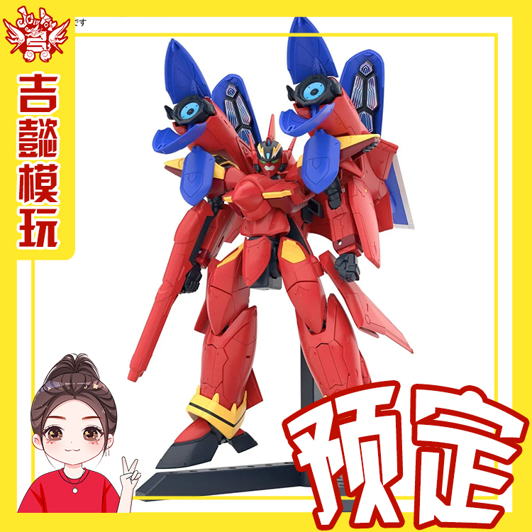 预定 万代 HG 超时空要塞 Fire VF-19改 装备热气巴萨拉 拼装模型