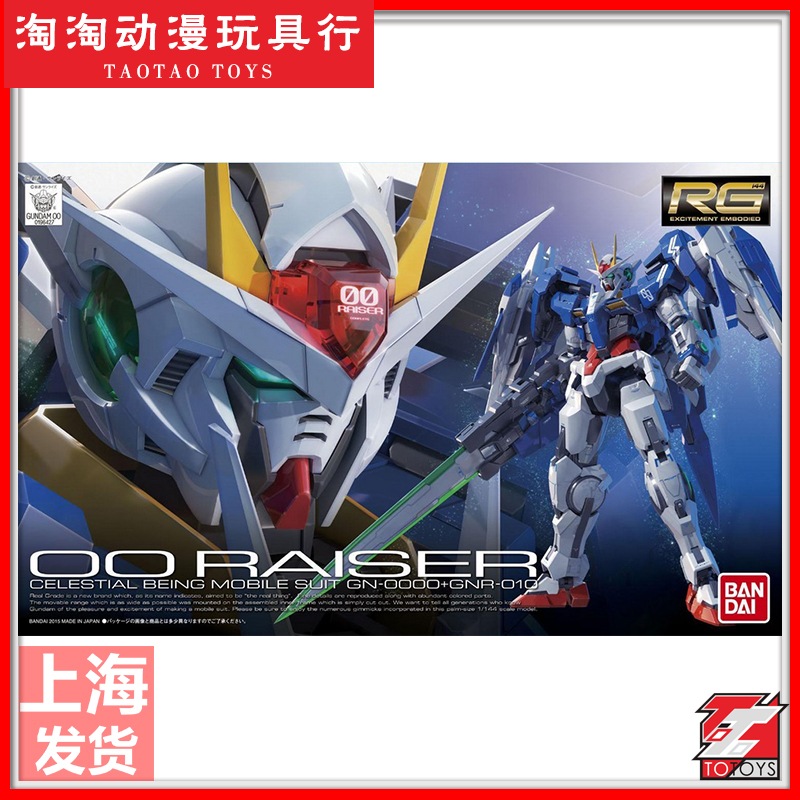 ÏÖ»õ Íò´ú 96427 RG 18 1/144 ¸ß´ï00 OO RAISER 00R Éý½µ»ú Ë«Áã