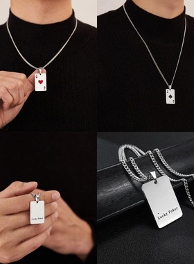 新款时尚嘻哈钛钢创意扑克黑桃A红桃爱心吊坠情侣礼物配饰 毛衣链