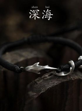 深海手链男女款中性复古风手工编制手绳可伸缩长短手环批发