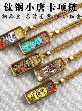 西藏钛钢小唐卡手绘描金吊坠黄财神绿度母大黑天唐卡嘎乌盒项链
