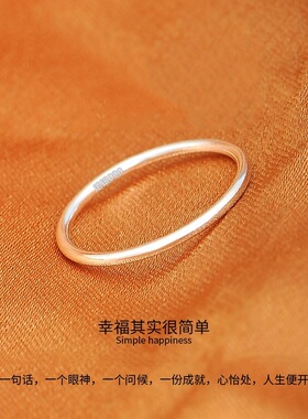 镀纯银戒指女ins小众设计男999足银指环简细素圈光面情侣尾戒食指