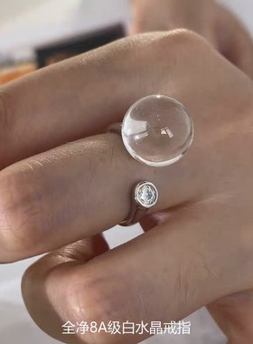 天然8A全净白水晶戒指s925银泡泡钻开口指环无孔牛鼻孔