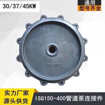 ISG150-400管道泵连接55KW/75KW