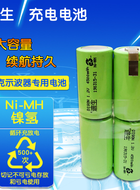 福禄克FLUKE示波表电池PM9086(F90,91,92,93,95,96,97,98,99,105)
