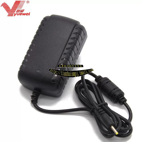 粤威5V3A电源线平板电脑充电器电子变压器直插式带灯细口2.5*0.7