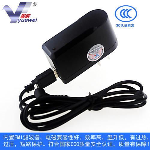 粤威DC12V1000MA充电器通用台灯电子秤JP-015电源适配器USB充电线