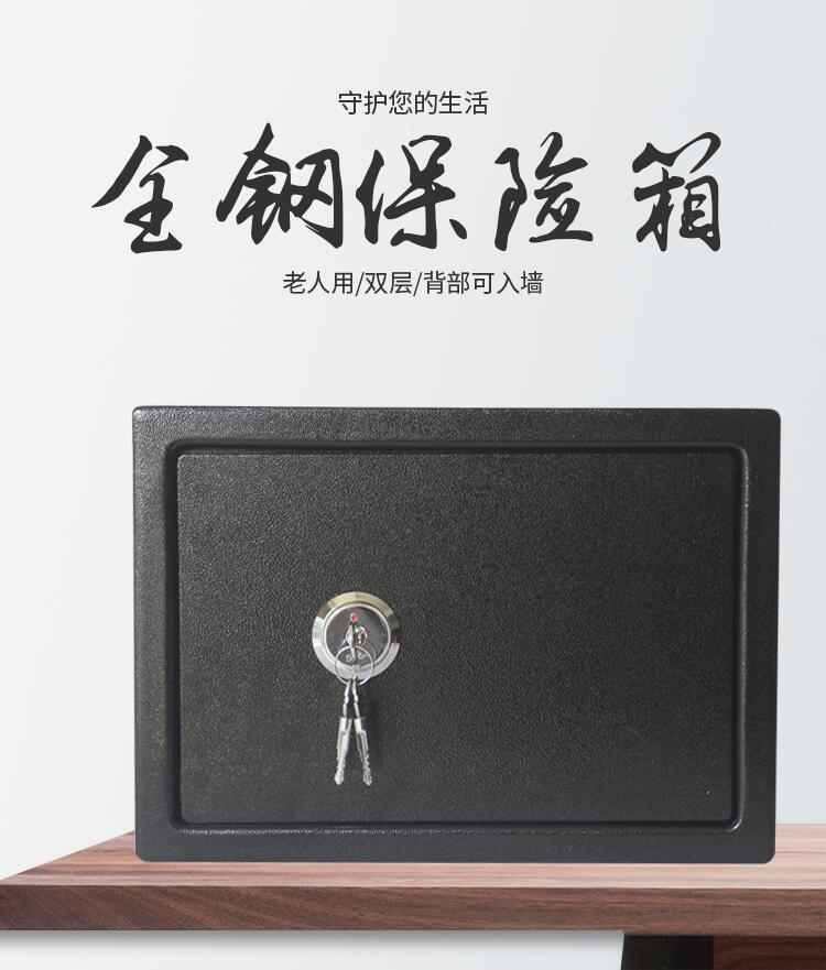 Small safety box household Mechanics Lock box A4 the elderly Steel password Strongbox Mini Strongboxin the Office Equipment/Consumables/Related Services , Safe  category - from Buy2taobao.com to provide professional Taobao agent buy service