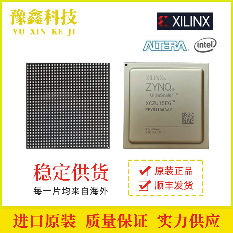 XC5VSX50T-2FF1136I嵌入式BGA封装XC5系列全新进口集成电路IC芯片