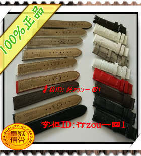 原装正品适用天梭手表带T050207A T050217A T099207A皮表链16-14