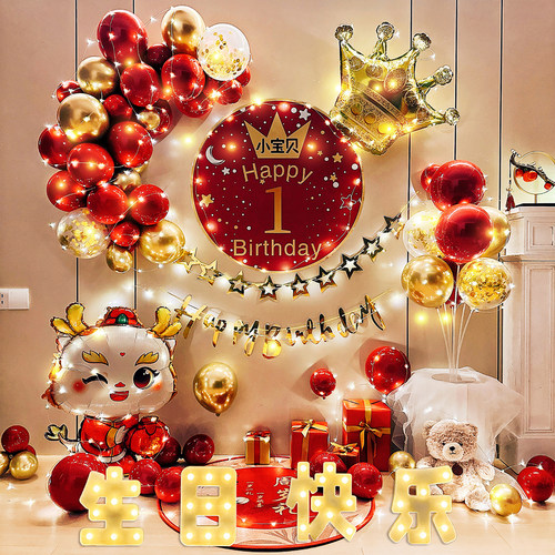 一周岁生日抓周礼气球网红背景墙