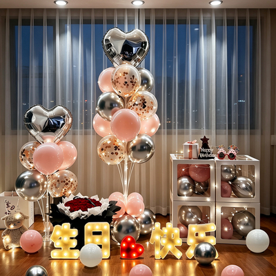 生日快乐成人浪漫惊喜气球盒