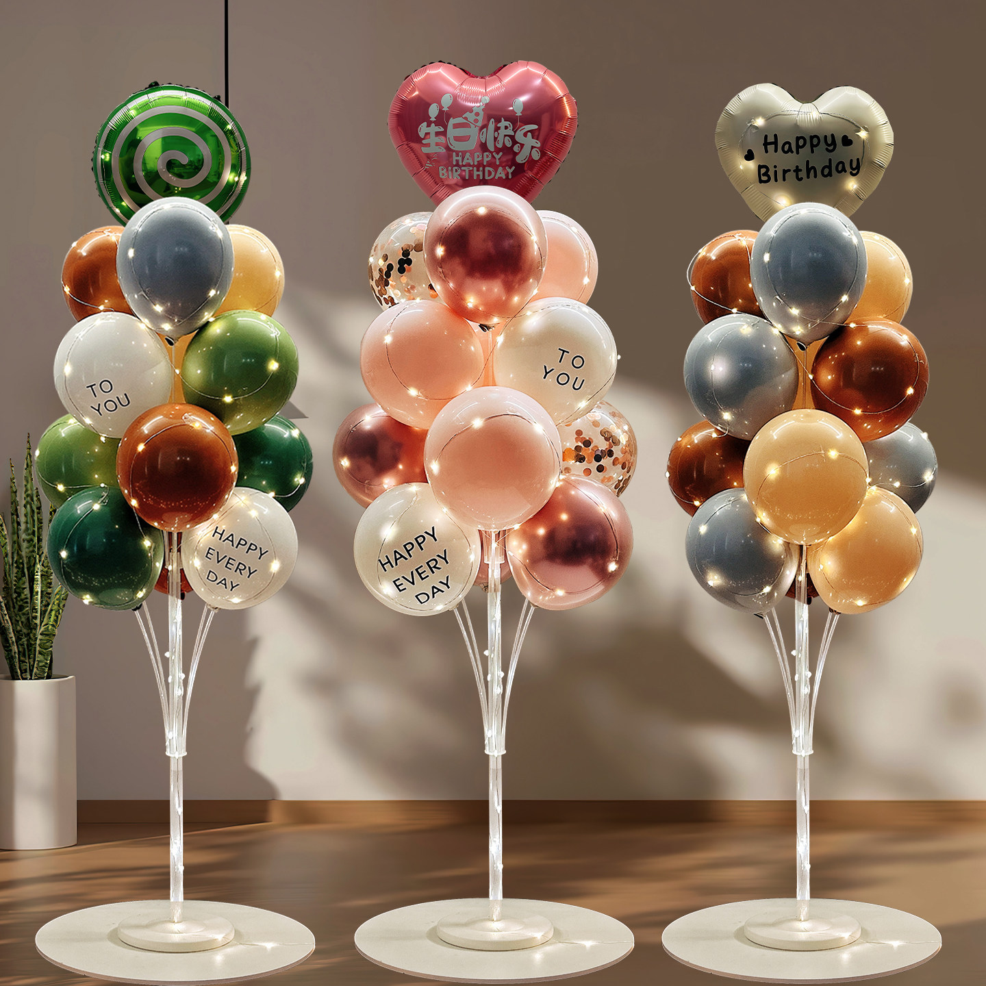 生日气球装饰场景布置发光气球地飘立柱氛围灯串开业派对路引支架,节庆用品/礼品,气球,淘宝优惠券,粉丝福利购,淘宝优惠卷