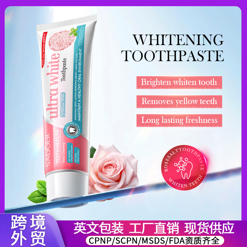 玫瑰盐亮白去渍牙膏口腔洁白牙齿