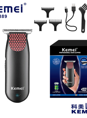 889 Hair Clipper Electric Shaving Carving Pushing Cutting Po