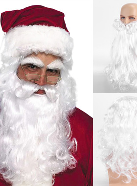 cos wig santa wig christmas grandpa grandma white beard