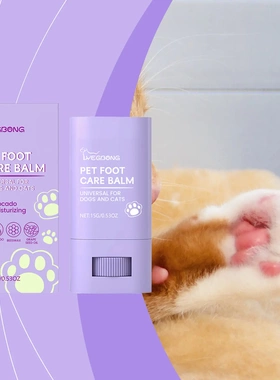 Pet Foot Care Cream Dogs Cats Paws & Feet Nourishing Moistur