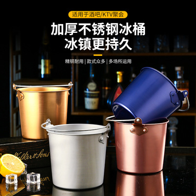 不锈钢冰桶酒吧欧式冰块粒桶大号