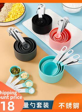 Measuring Spoons Cup Seasoning spoon Baking Kitchen tool量勺