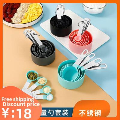 Measuring Spoons Cup Seasoning spoon Baking Kitchen tool量勺
