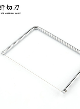 Iron plated foie gras cheese slicer, commonly used with butt