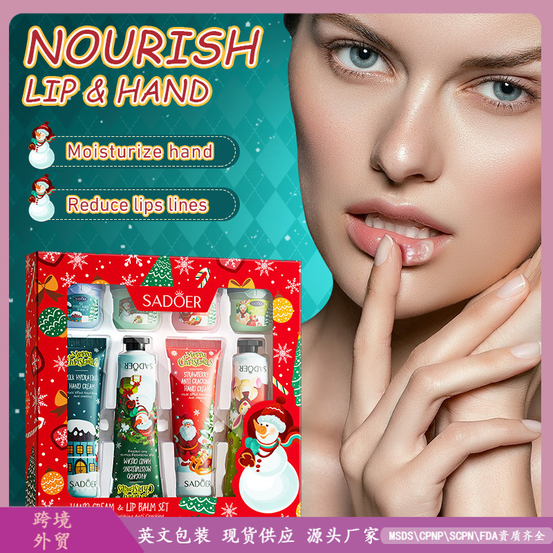 圣诞保湿修护抗干裂护手霜唇膏