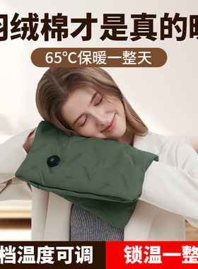 Graphene down cotton warm handbag baby warm water bag explos