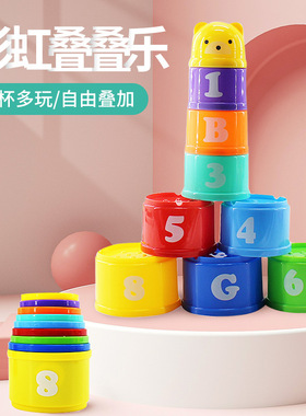 Early childhood education toy tower, digital stacking music,