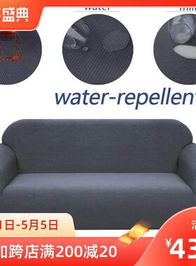 Waterproof corn kernels stretc all-inclusive sofa cover