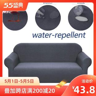 Waterproof corn kernels stretc all-inclusive sofa cover