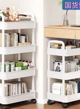 Trolley Shelf Kitchen Floor Bedroom Multi-Layer Baby Snack S