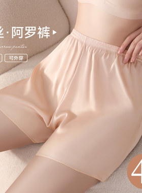 女士肉色薄款冰丝穿配裙子的打底短裤防走光安全裤宽松女生可外穿