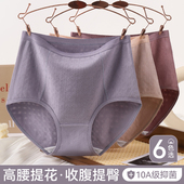 短底裤 纯棉全棉抗菌女士妈妈奶奶中老年人三角内裤 衩加肥加大码 头