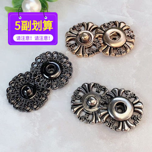 皮草貂皮鸭嘴扣子夹子领口银色