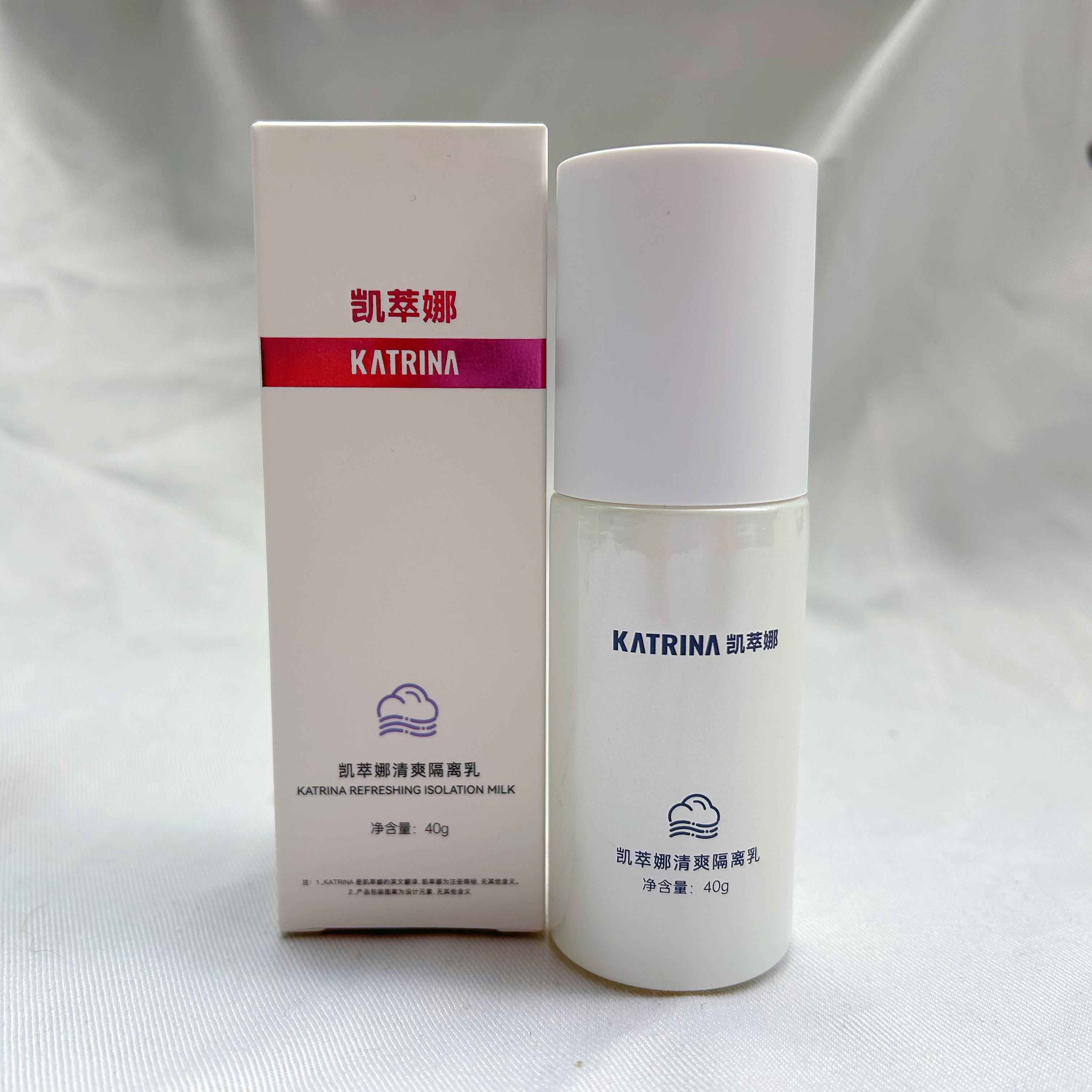 凯萃娜清爽隔离乳霜 一抹爆水珠 敏感肌 40ml 防水防汗防晕染