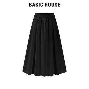 House纯色高级感高腰半松紧显瘦A字长款 Basic 半身裙女夏 百家好