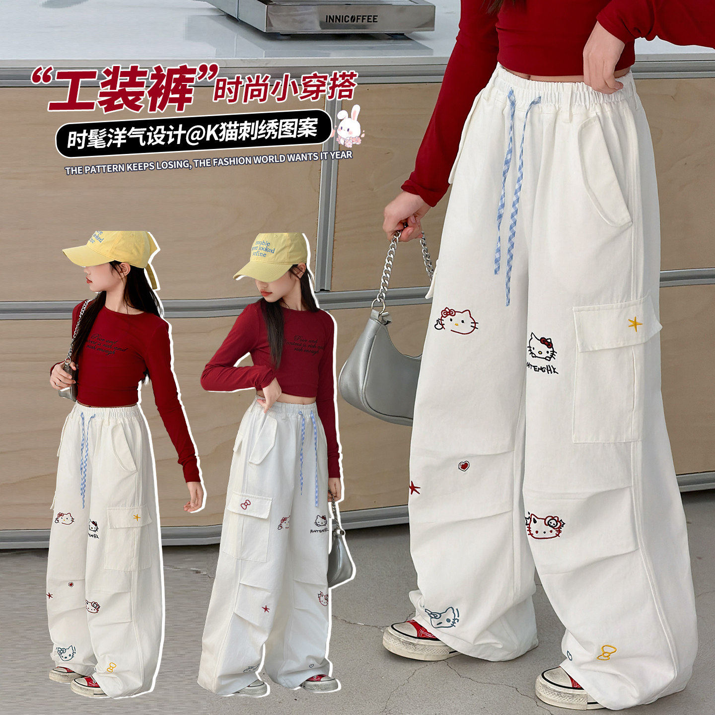 新款直休闲长裤筒裤白色春季儿童裤子2026kitty猫刺绣工装裤女童