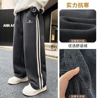 男童羊羔绒儿童秋冬款新款2025中大童冬季男孩加绒加厚裤子直筒裤