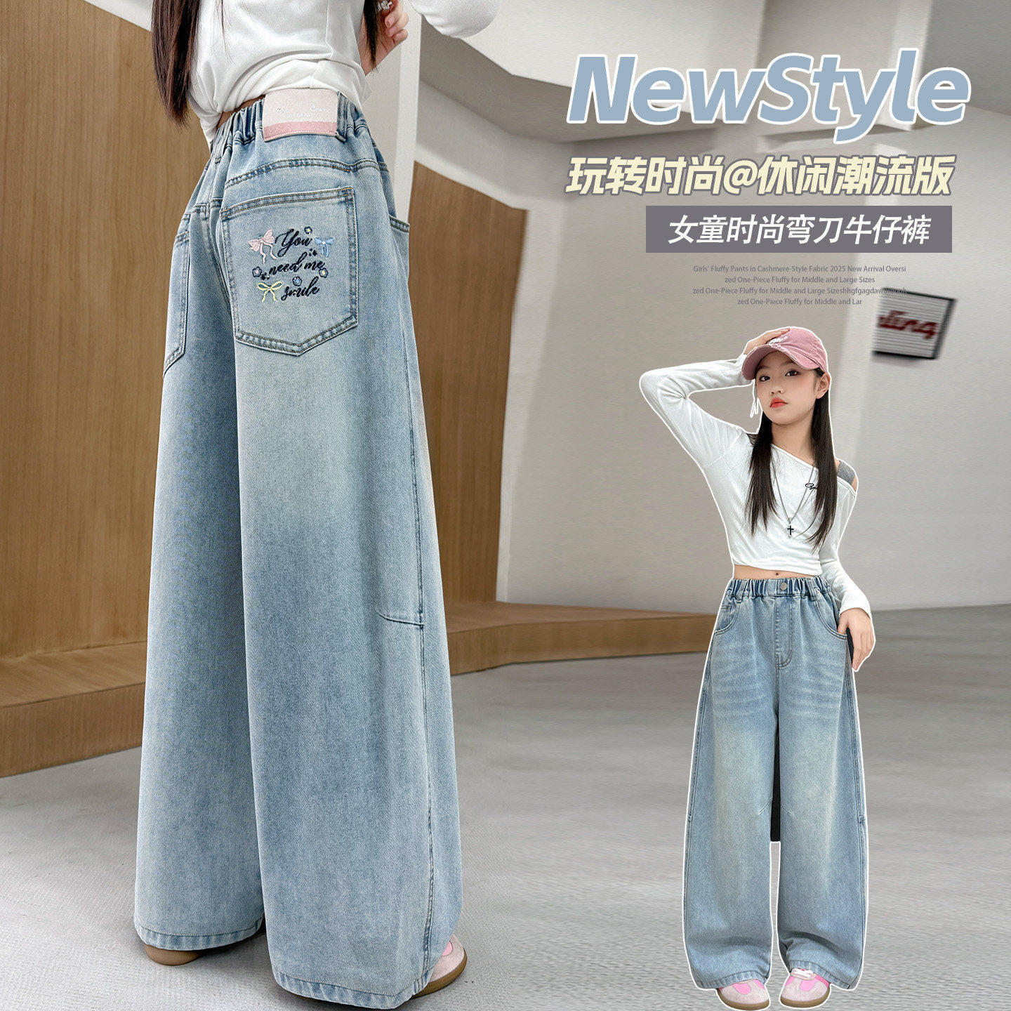 直儿童洋气新款牛仔裤2026时髦阔腿裤女童刺绣韩版春款中大童筒裤