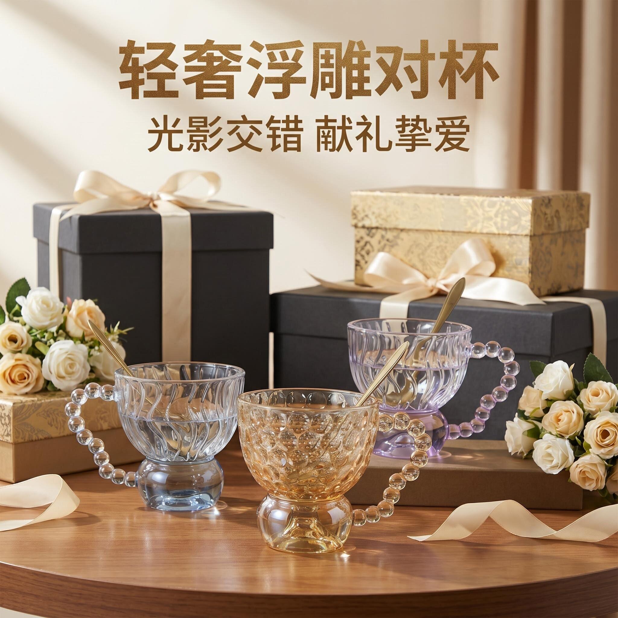 轻奢浮雕玻璃杯套装家用带把手燕麦早餐ins风复古甜品牛奶咖啡杯