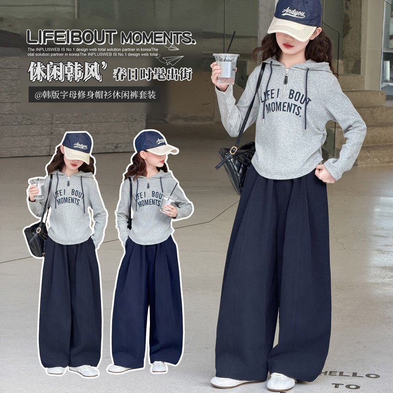 休闲新款春款春秋季中大童两件套阔腿裤帽衫套装2026洋气字母女童