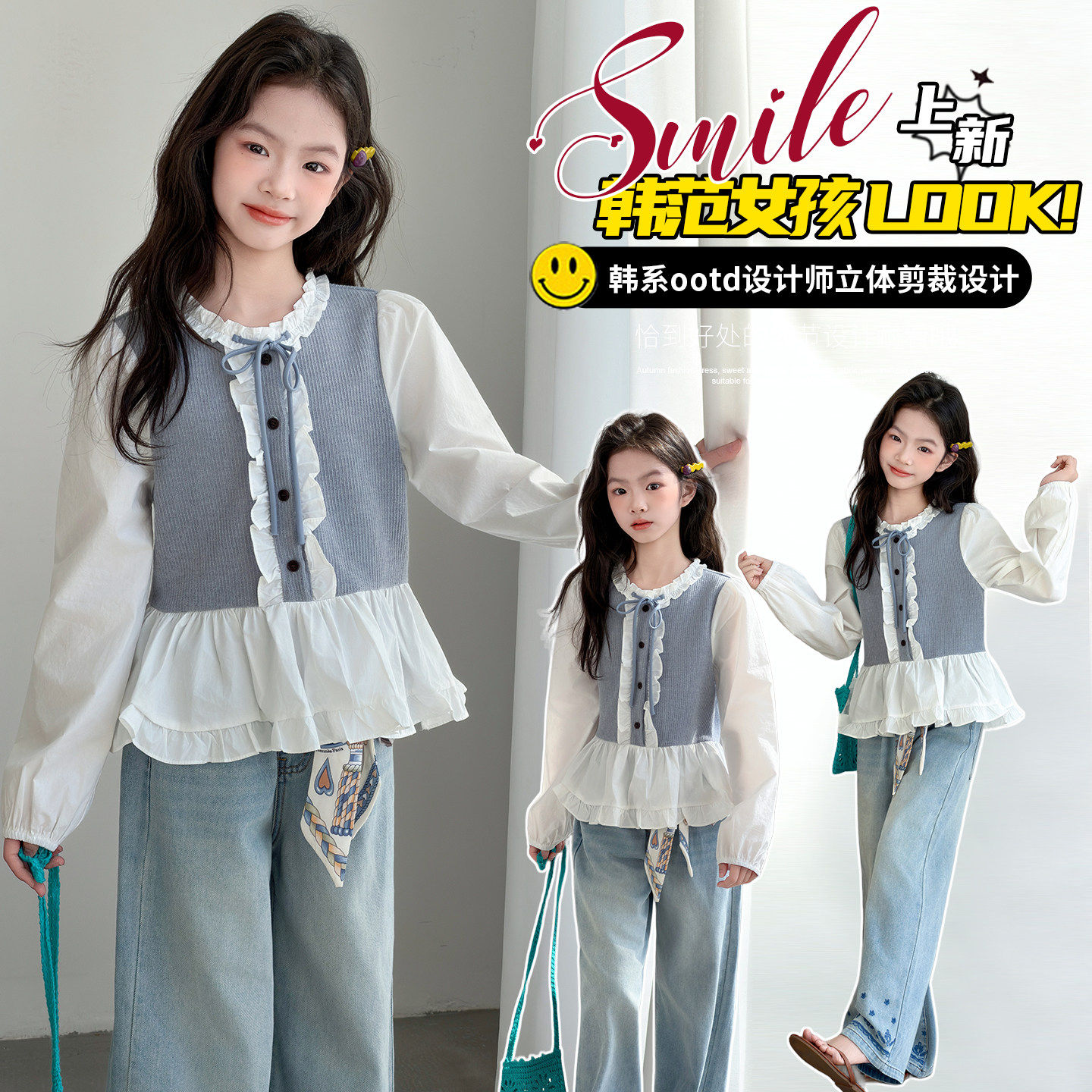 春装T恤女孩女大童2026长袖洋气甜美两件春装衬衫新款上衣韩版.假