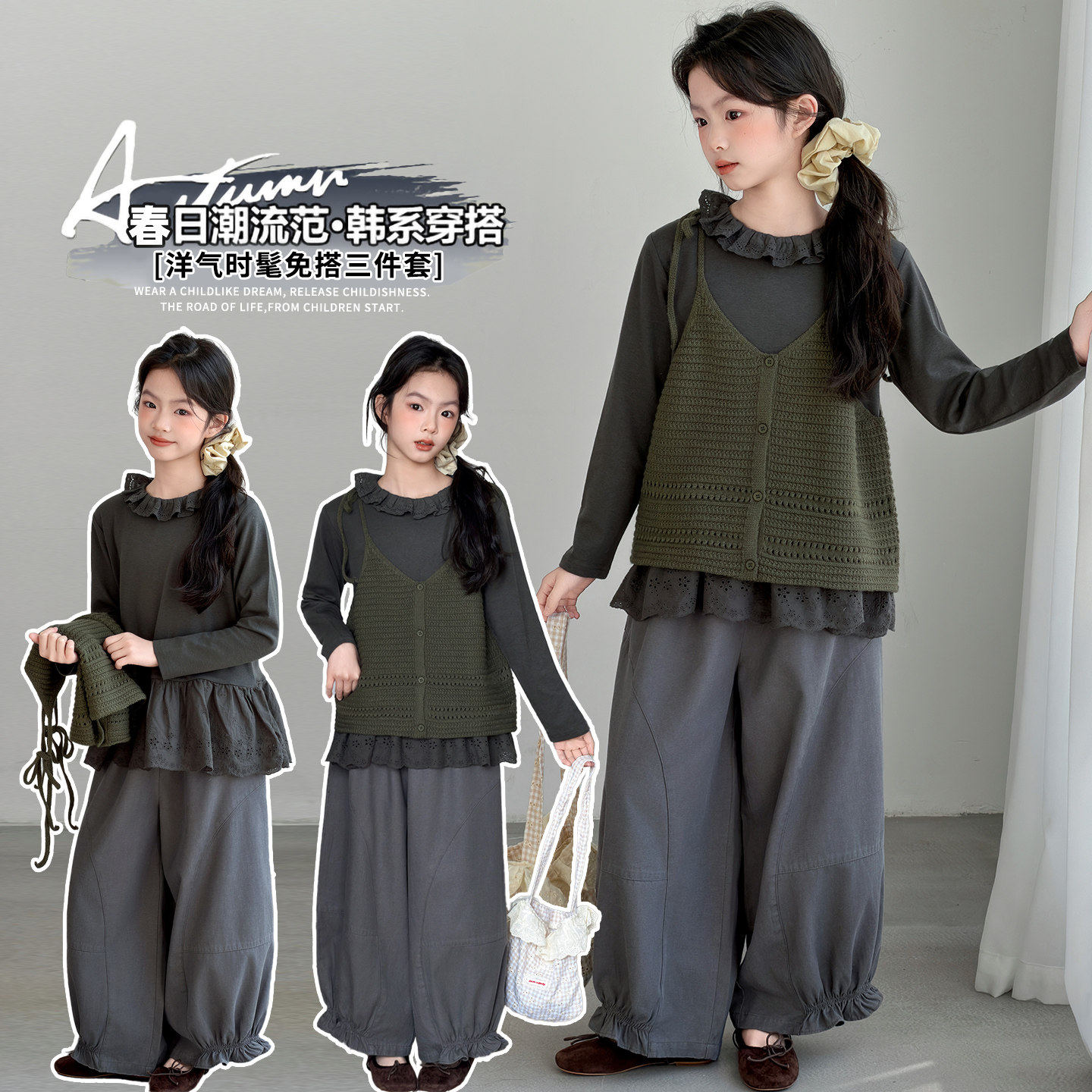 新款吊带韩系休闲裤花边春装套装针织春秋9三件套T恤女童2026大童