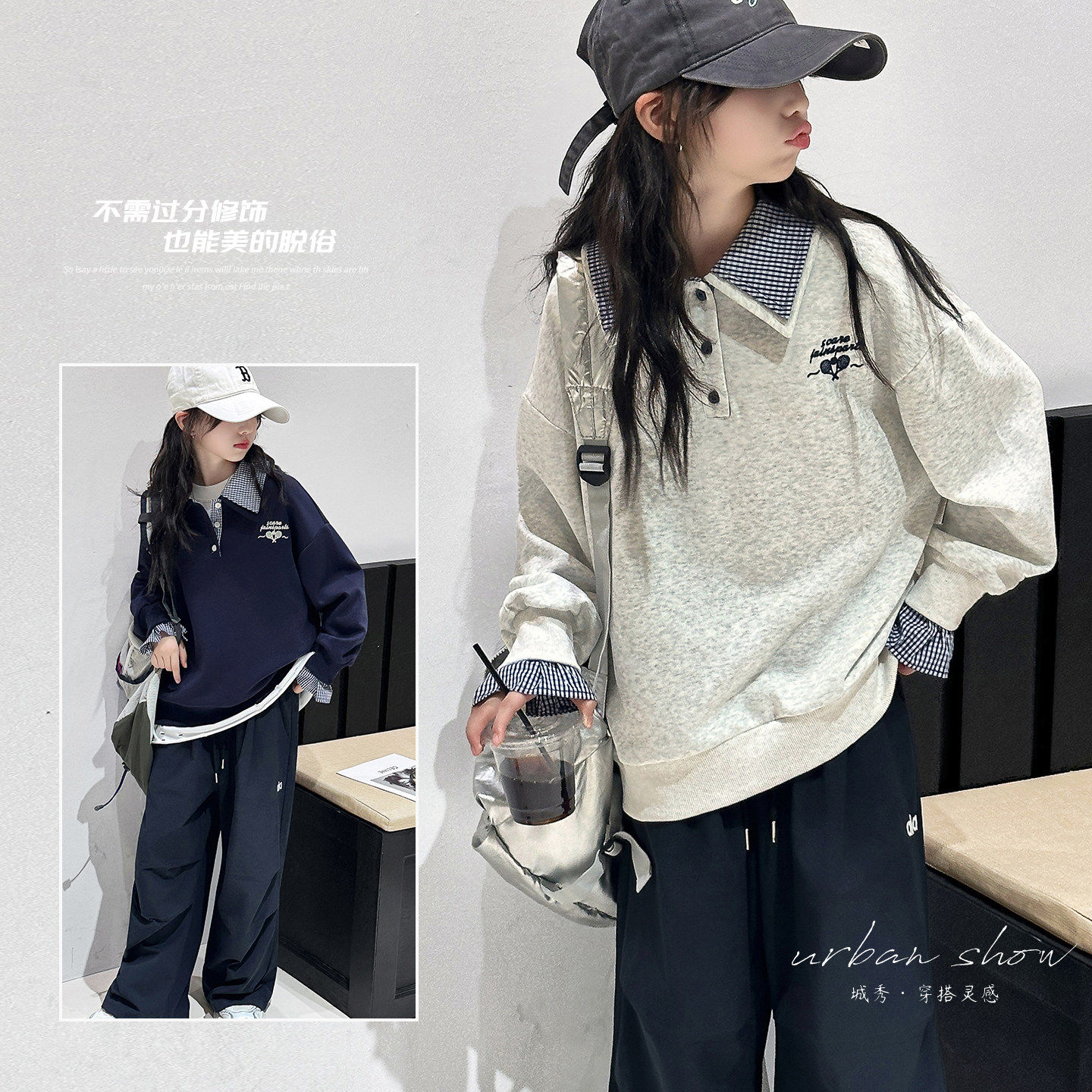 女大童春秋新款洋气卫衣女孩翻领套装休闲女童工装裤春装品质格子